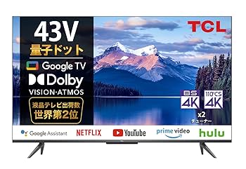 TCL 43V型　2022年製テレビ（43C636） Amazon.co.jp: 【Amazon.co.jp 限定】TCL 43V型 4K 量子ドット